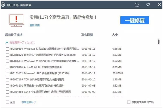 �������ǲ�-������ʱ�й�����