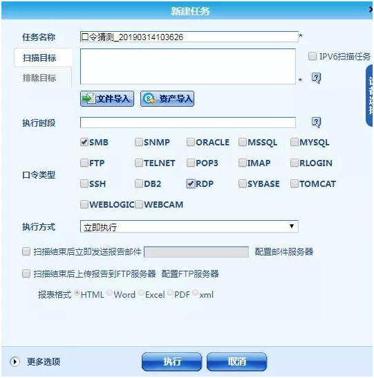 �������ǲ�-������ʱ�й�����