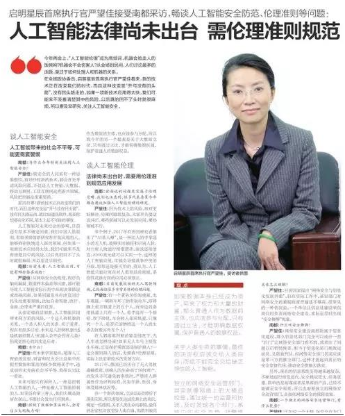 �������ǲ���ϯִ�������ѶԻ��Ϸ����ᱨ�ɷ�