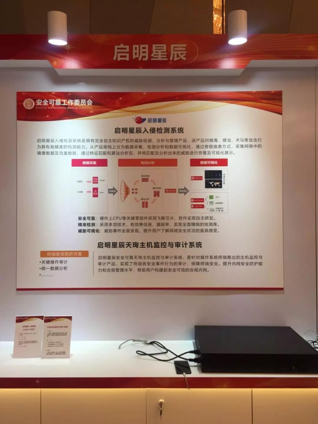 �������ǲ�-������ʱ�й�����