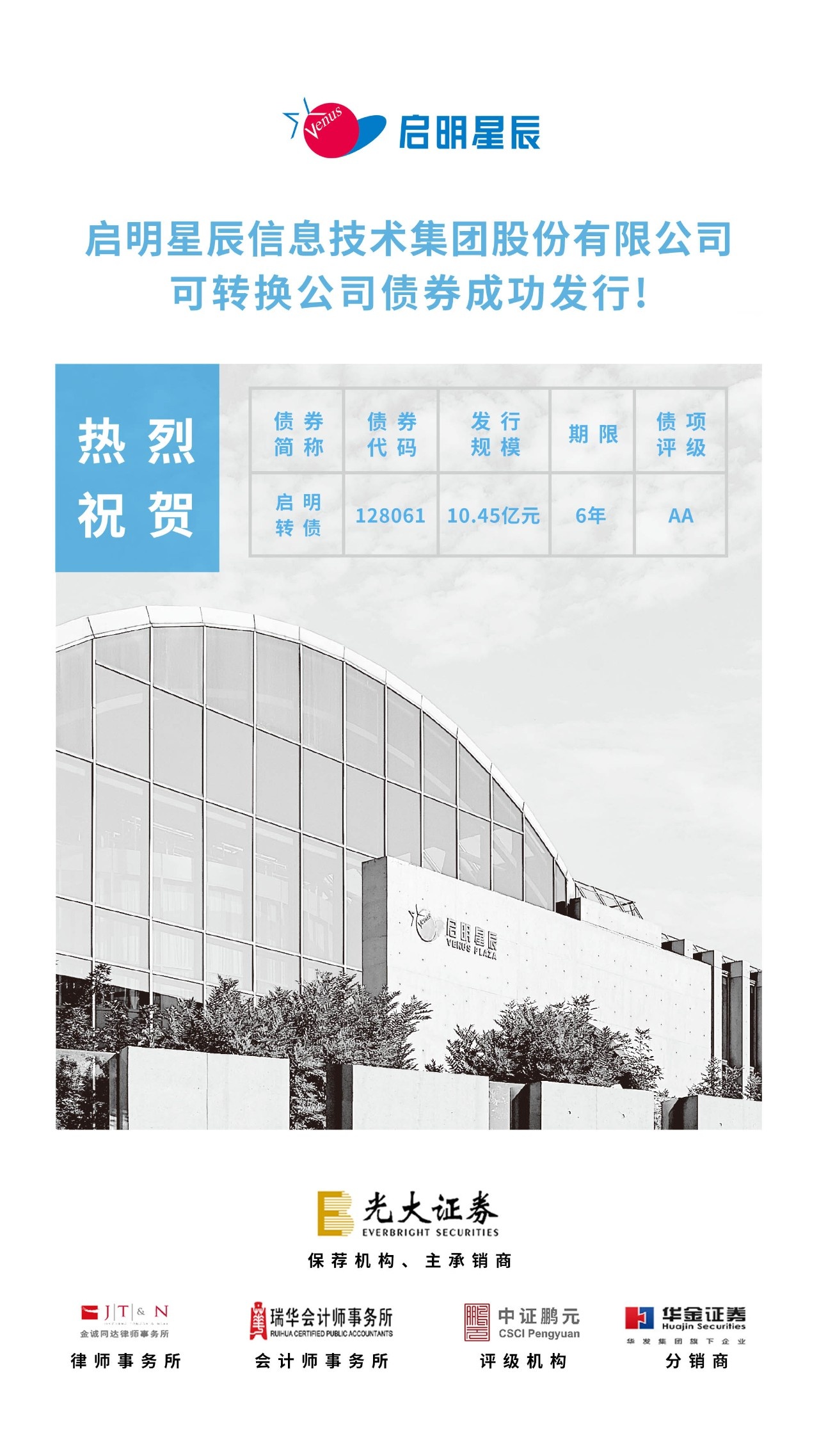 �������ǲ���ת����˾ծȯ�ֳɿ���