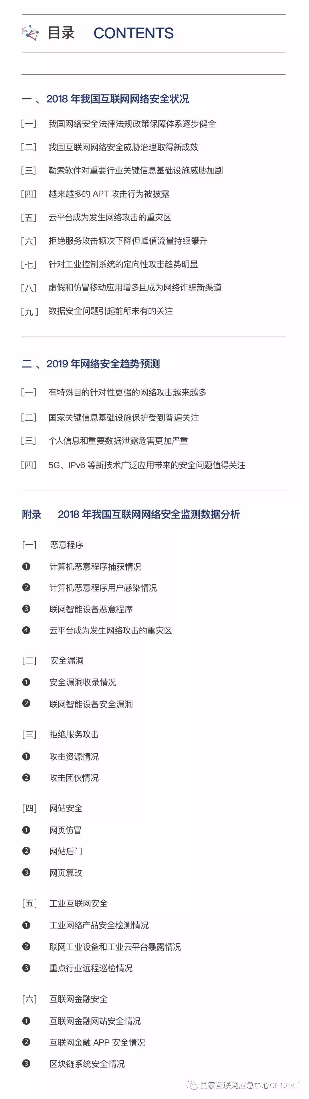 �������ǲ�-������ʱ�й�����