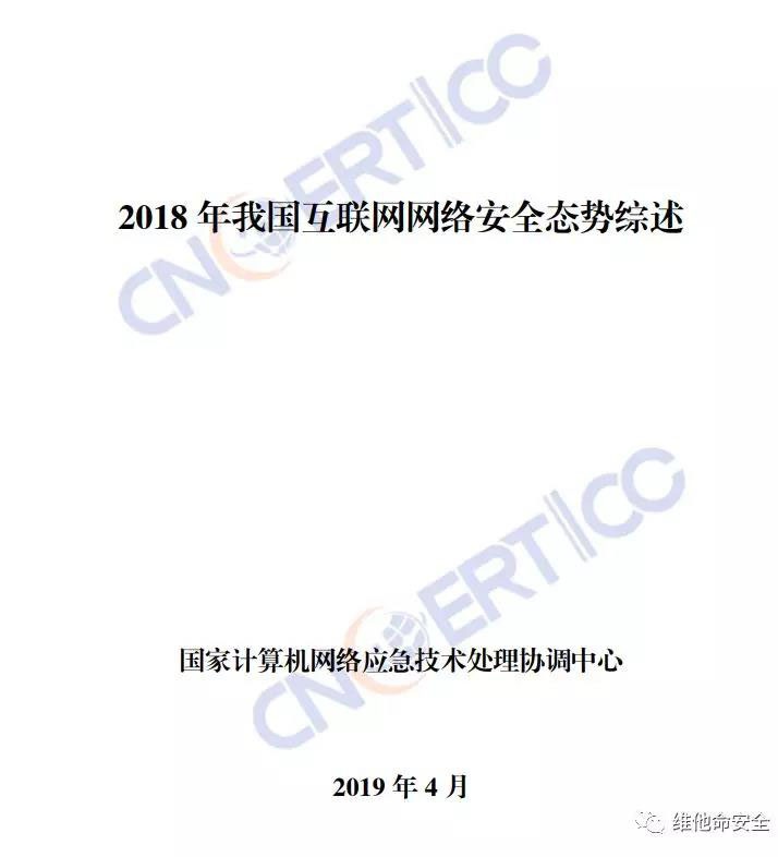 �������ǲ�-������ʱ�й�����