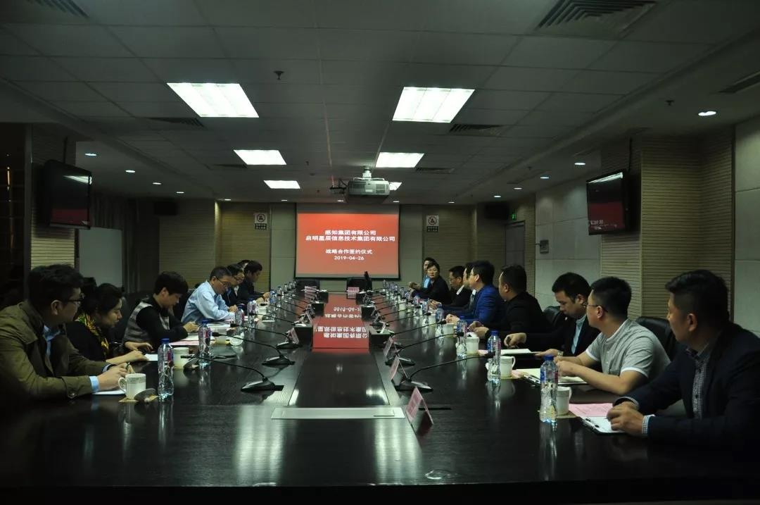 �������ǲ���Ϣ���ռ��Źɷ����޹�˾���֪�������޹�˾ս������ǩԼ��ʽ������������ʢ�����