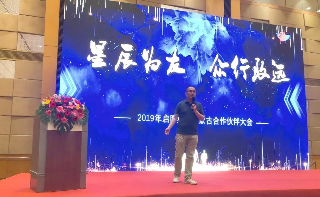 �������ǲ�-������ʱ�й�����