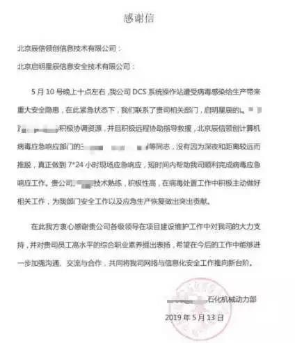 �������ǲ�-������ʱ�й�����