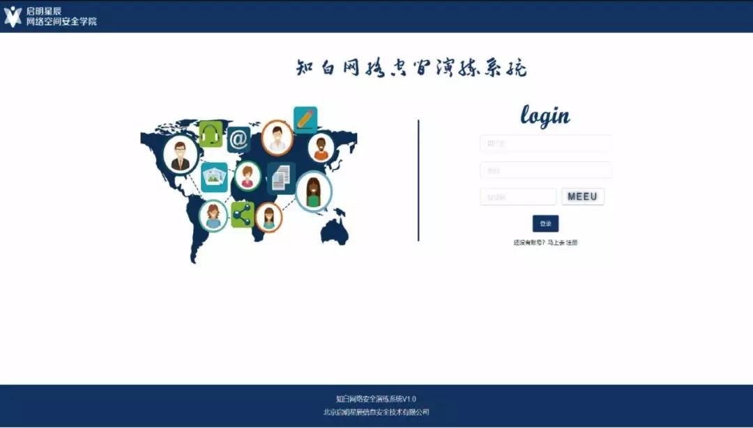 �������ǲ�-������ʱ�й�����