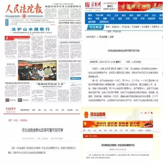 �������ǲ�-������ʱ�й�����