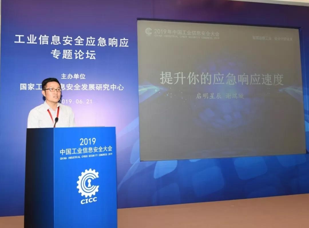 �������ǲ�����Ӧ����Ӧ�����ܼ�л���Ӧ���ڹ�ҵ��Ϣ�徲Ӧ����Ӧר����̳�Ͻ����ˡ��������Ӧ����Ӧ���ʡ������ݽ�