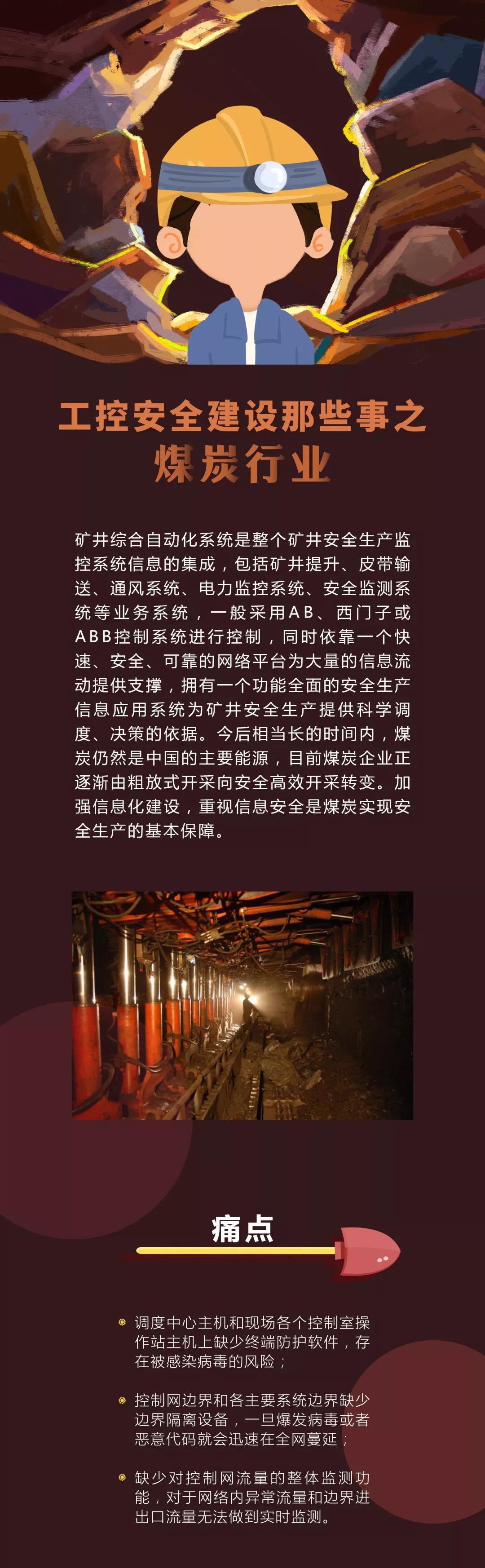 �������ǲ�-������ʱ�й�����