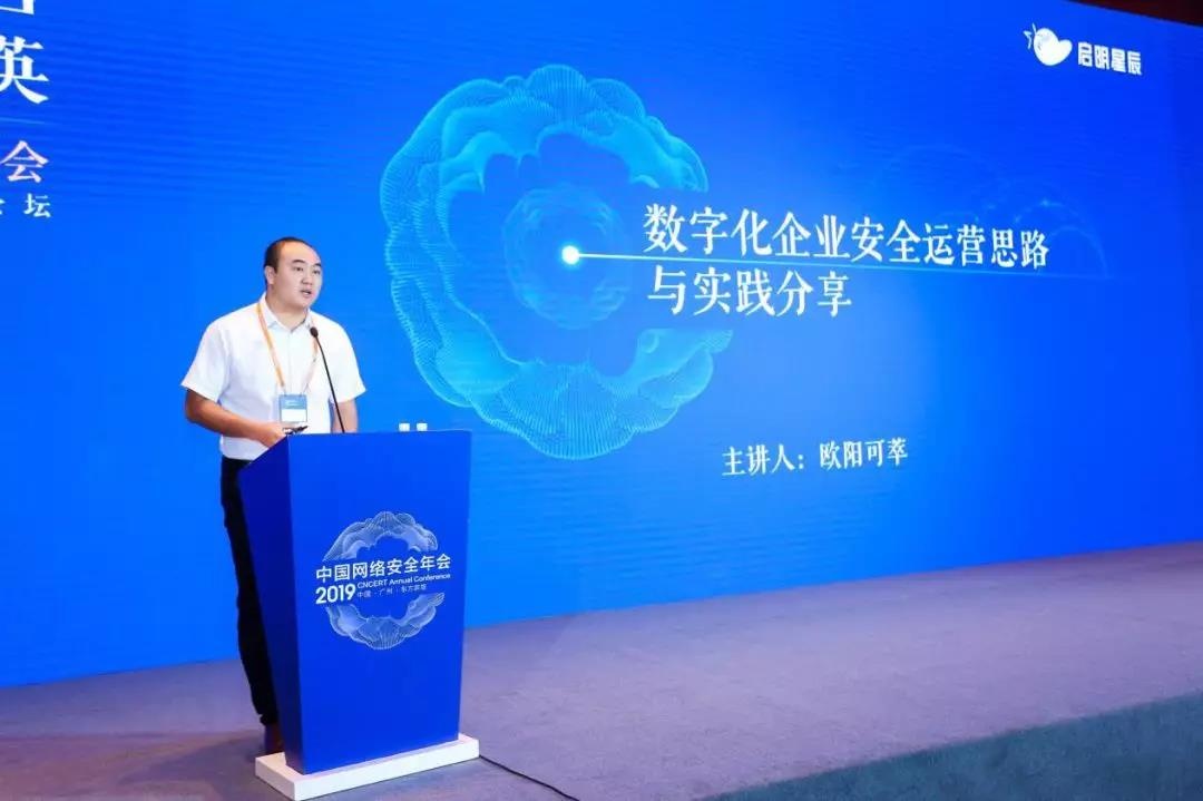 �������ǲ�-������ʱ�й�����