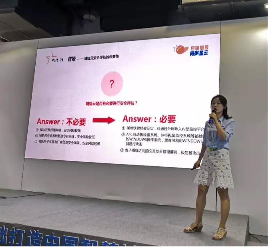 �������ǲ�-������ʱ�й�����