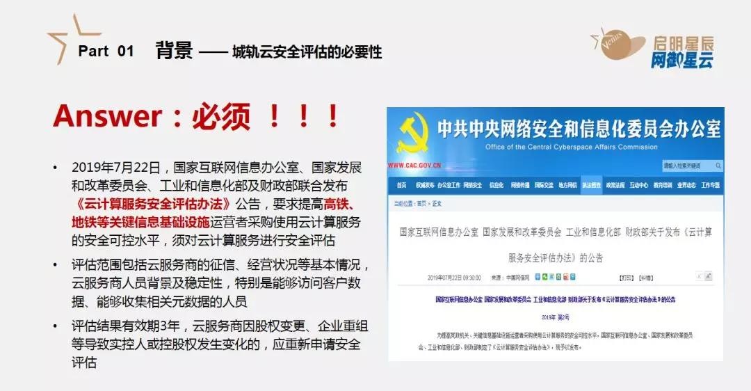 �������ǲ�-������ʱ�й�����