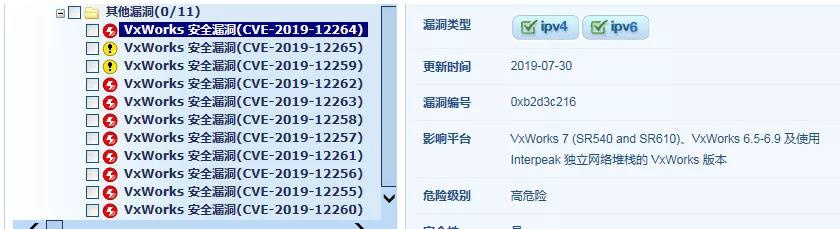 �������ǲ�-������ʱ�й�����