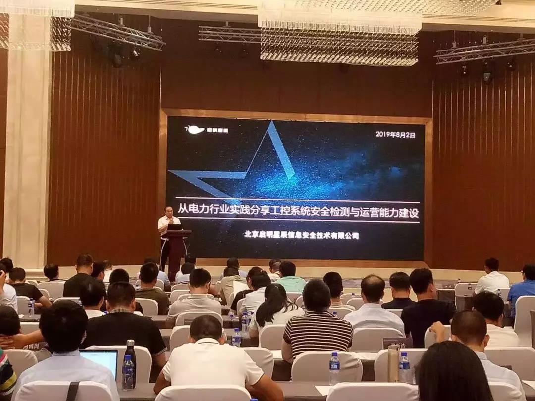 �������ǲ�-������ʱ�й�����