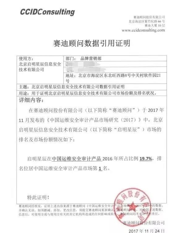 �������ǲ�-������ʱ�й�����