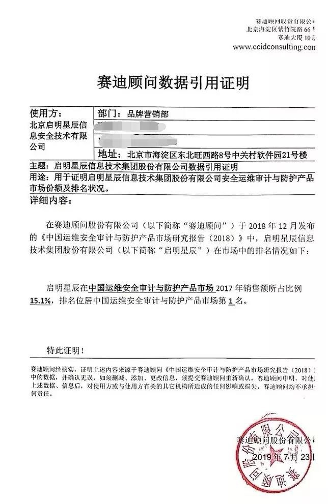 �������ǲ�-������ʱ�й�����