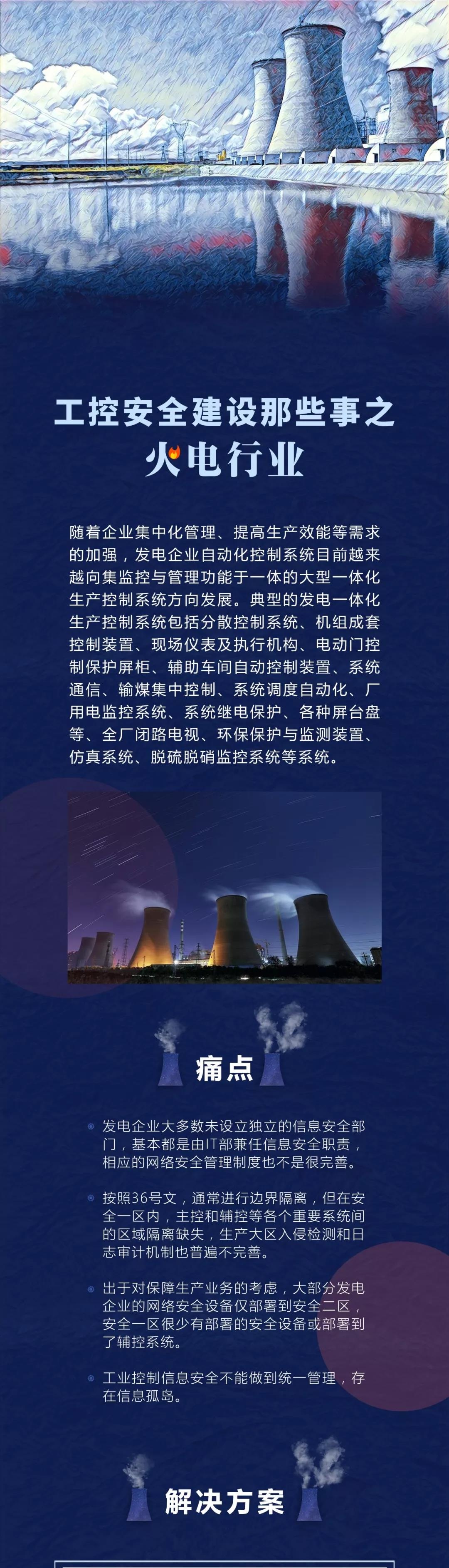 �������ǲ�-������ʱ�й�����