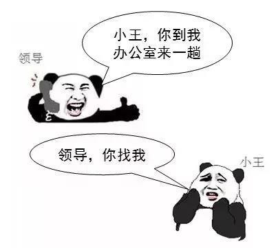 �������ǲ�-������ʱ�й�����