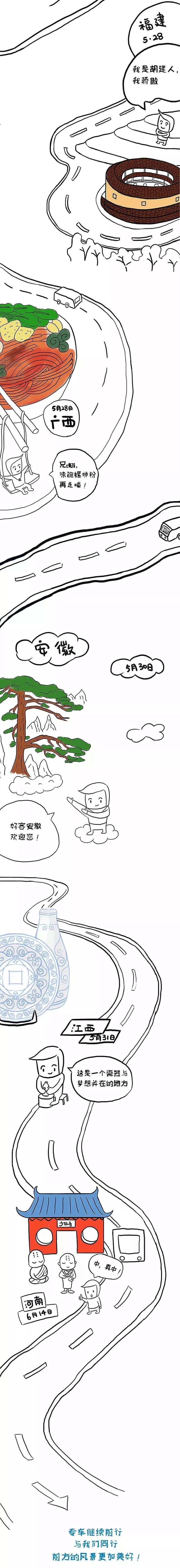 �������ǲ�-������ʱ�й�����