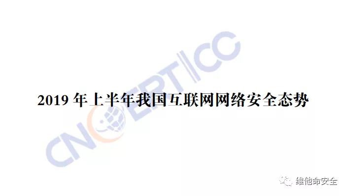 �������ǲ�-������ʱ�й�����