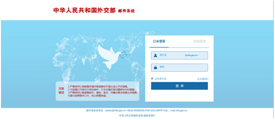 �������ǲ�-������ʱ�й�����