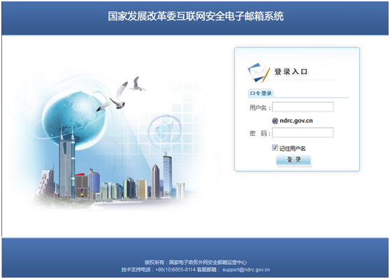 �������ǲ�-������ʱ�й�����