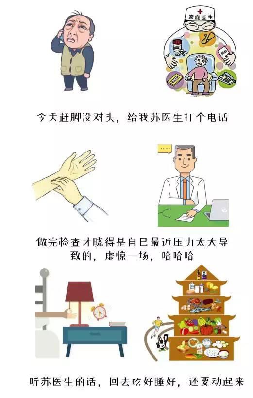 �������ǲ�-������ʱ�й�����