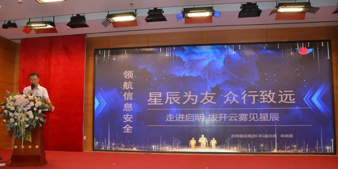 �������ǲ�-������ʱ�й�����