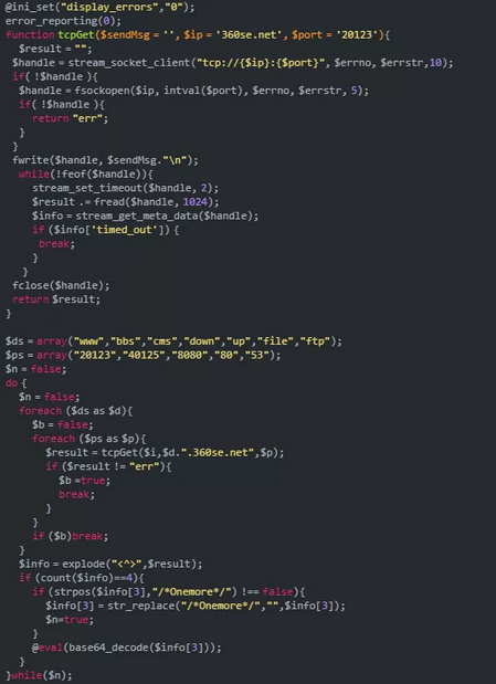 �������ǲ�-������ʱ�й�����