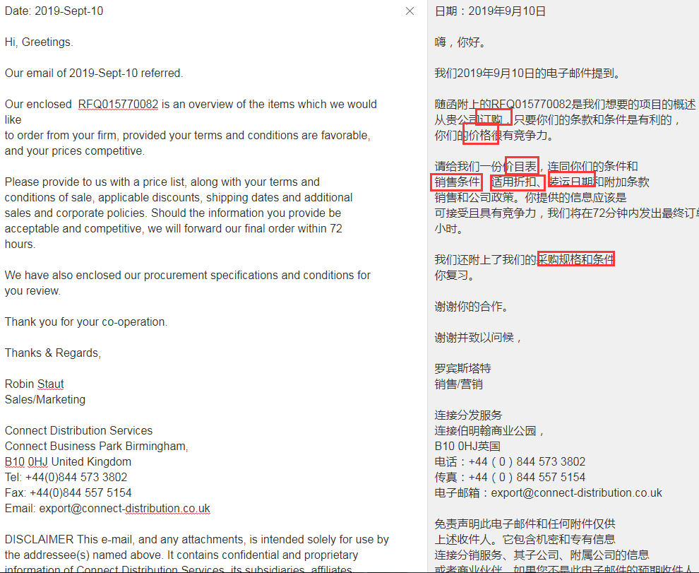 �������ǲ�-������ʱ�й�����