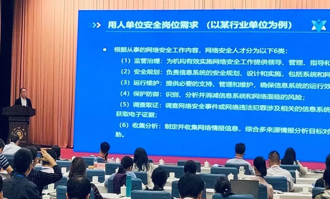 �������ǲ�-������ʱ�й�����