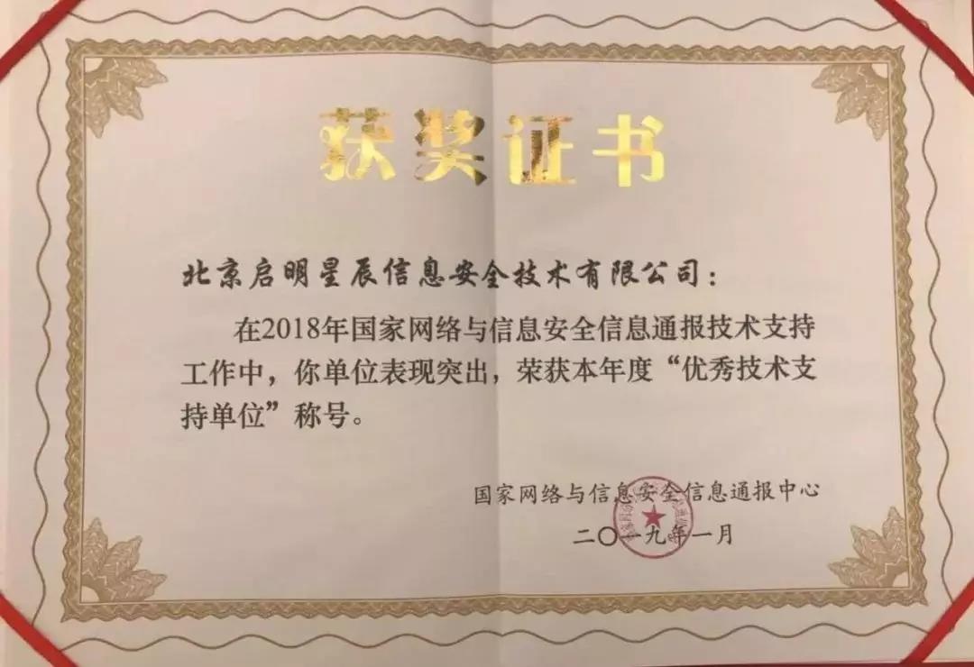 �������ǲ�-������ʱ�й�����