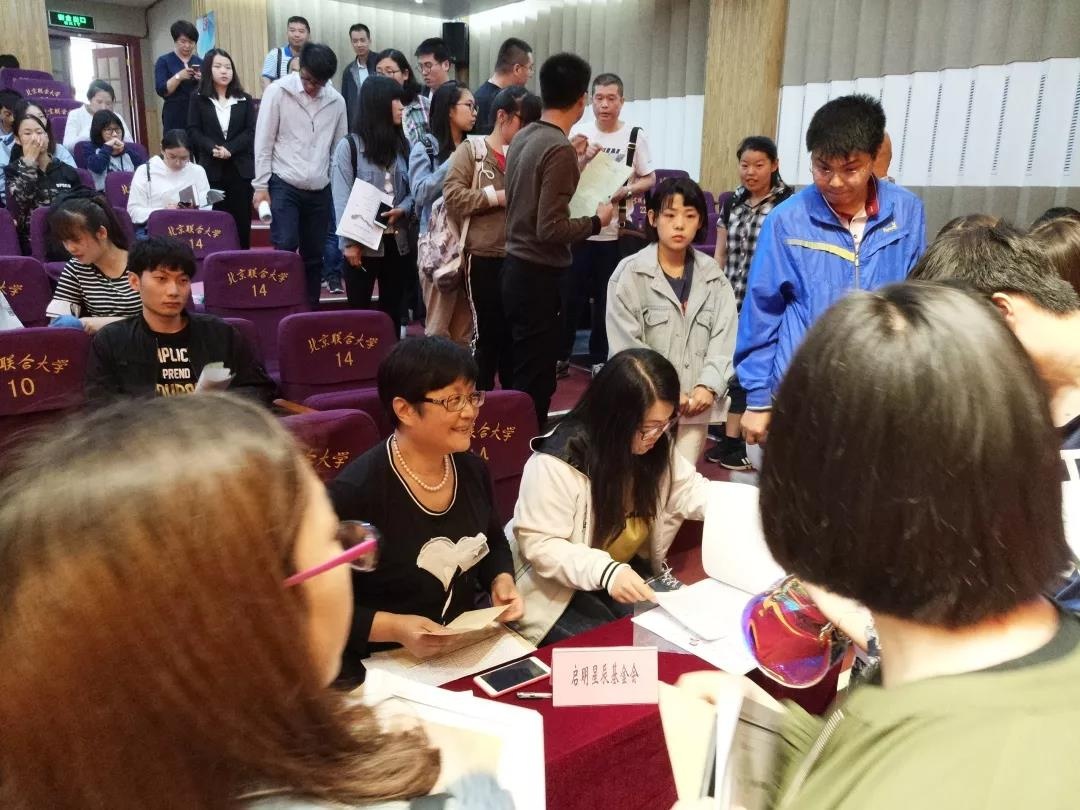 �������ǲ�-������ʱ�й�����