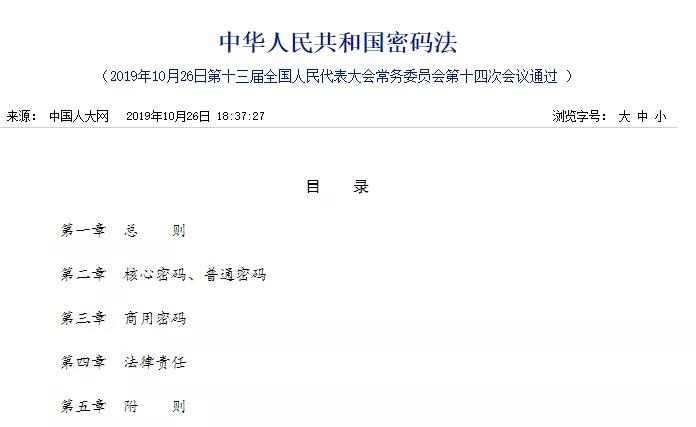 �������ǲ�-������ʱ�й�����