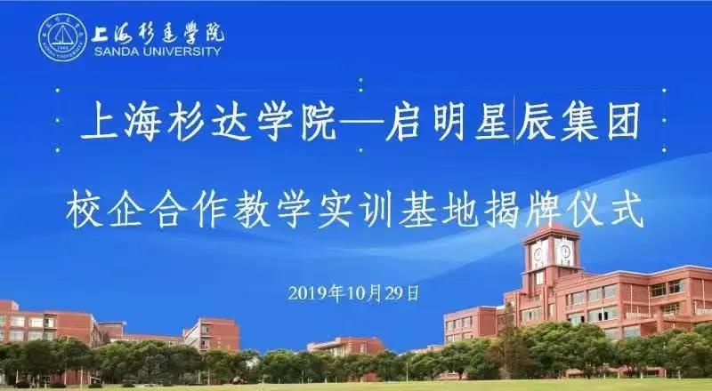 �������ǲ�-������ʱ�й�����