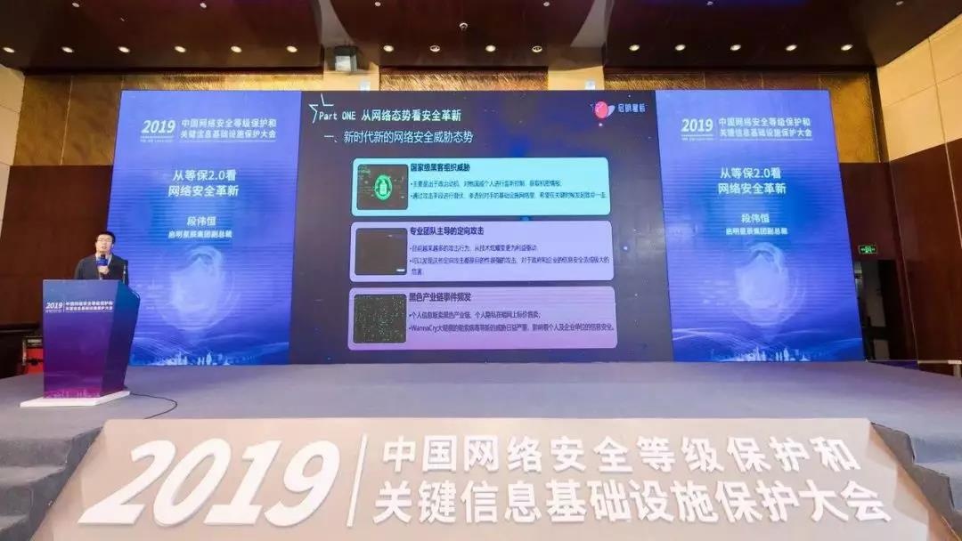 �������ǲ�-������ʱ�й�����