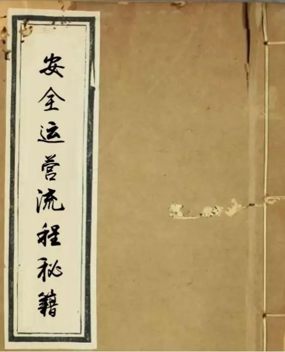 �������ǲ�-������ʱ�й�����