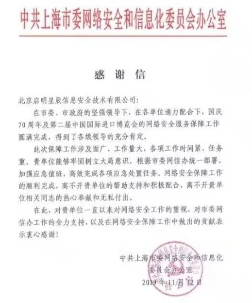 �������ǲ�-������ʱ�й�����