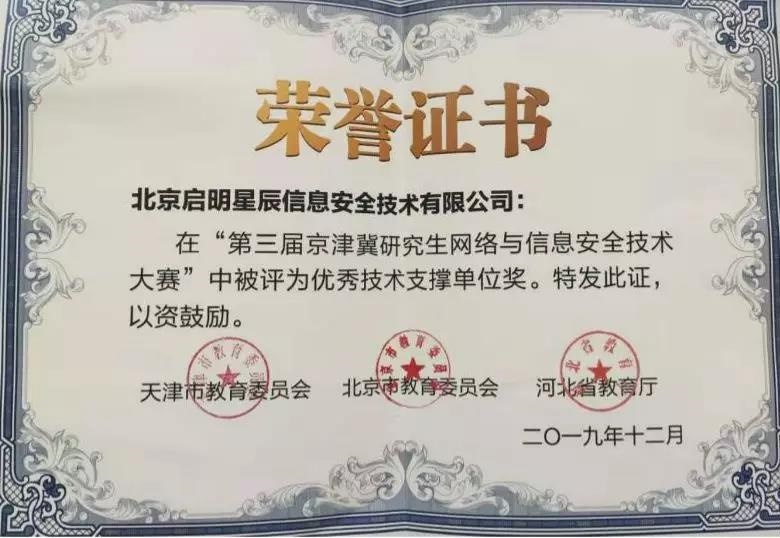 �������ǲ�-������ʱ�й�����