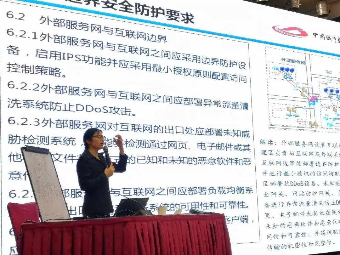 �������ǲ�-������ʱ�й�����