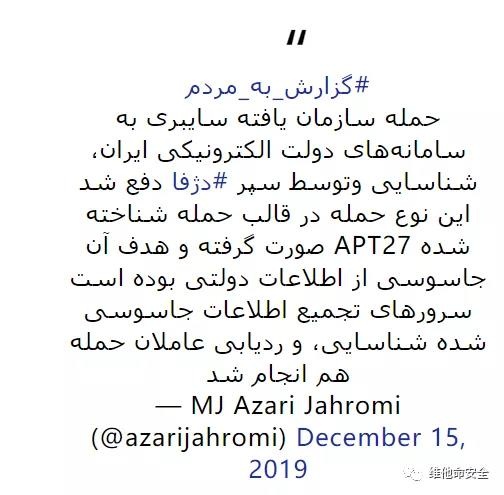 �������ǲ�-������ʱ�й�����