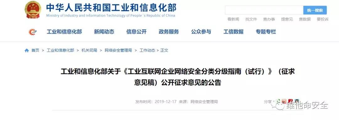 �������ǲ�-������ʱ�й�����