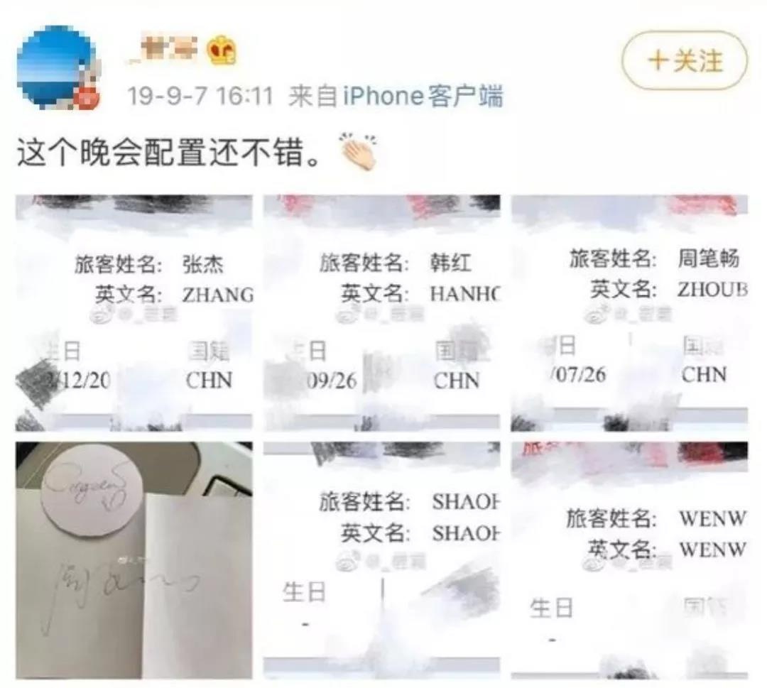 �������ǲ�-������ʱ�й�����