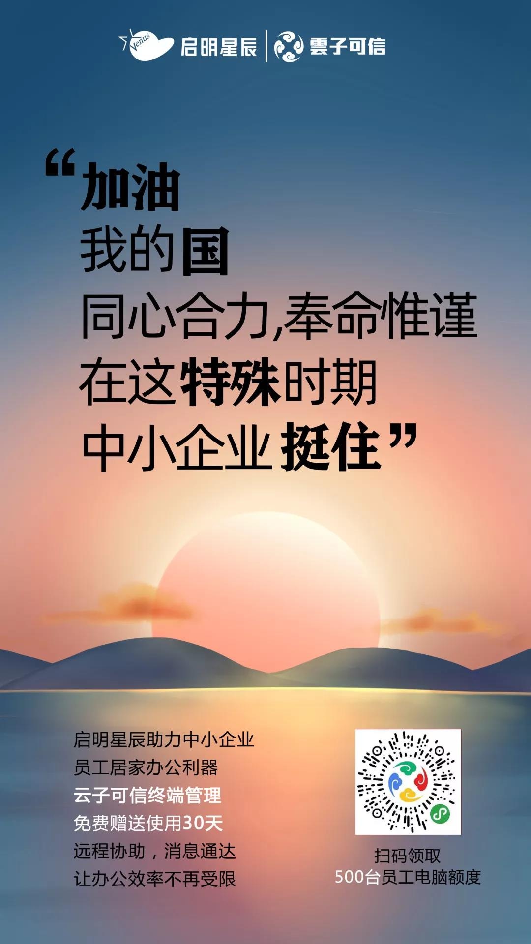 �������ǲ�-������ʱ�й�����