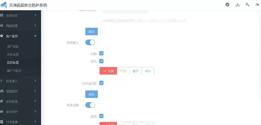 �������ǲ�-������ʱ�й�����