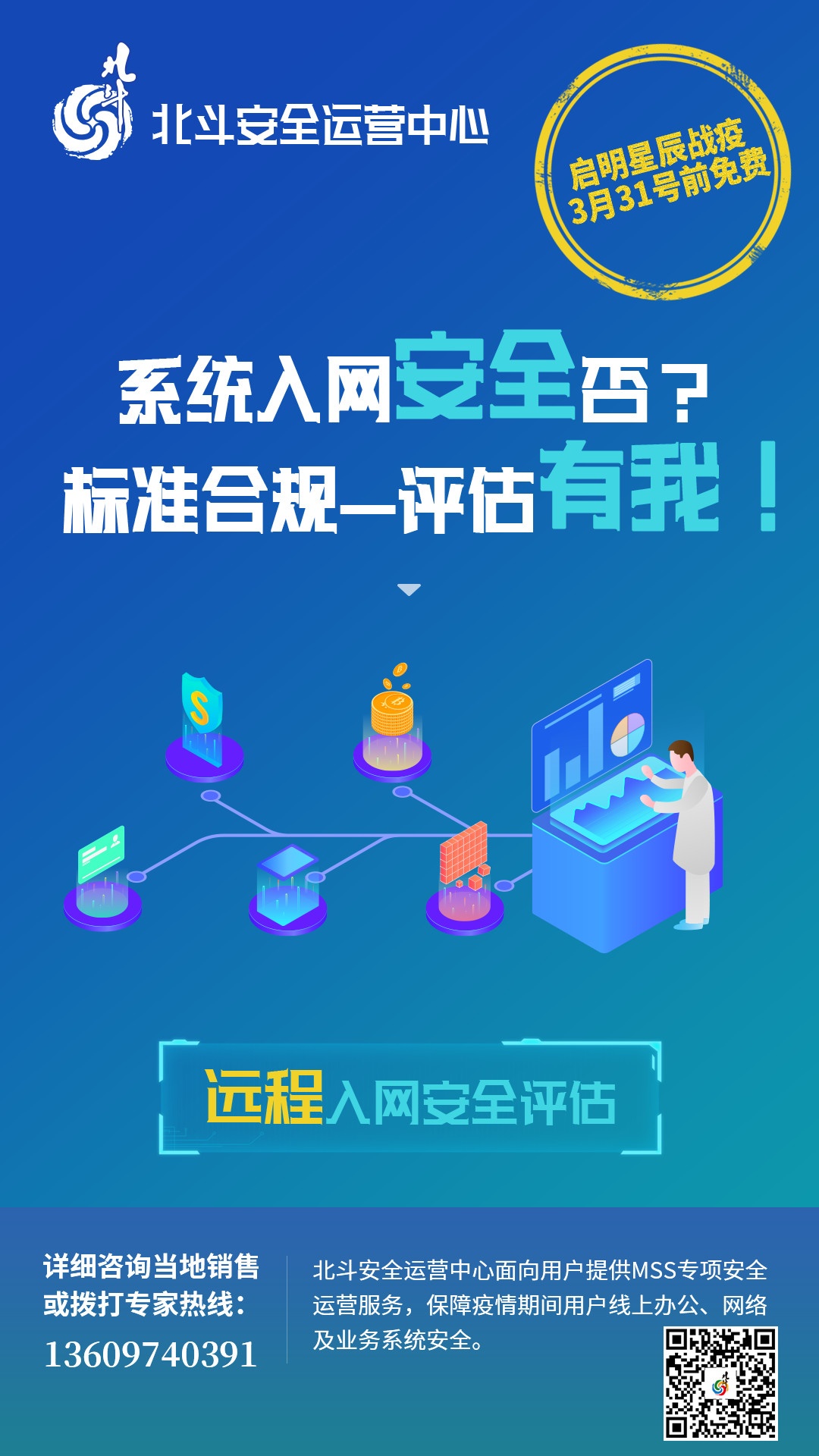 �������ǲ�-������ʱ�й�����