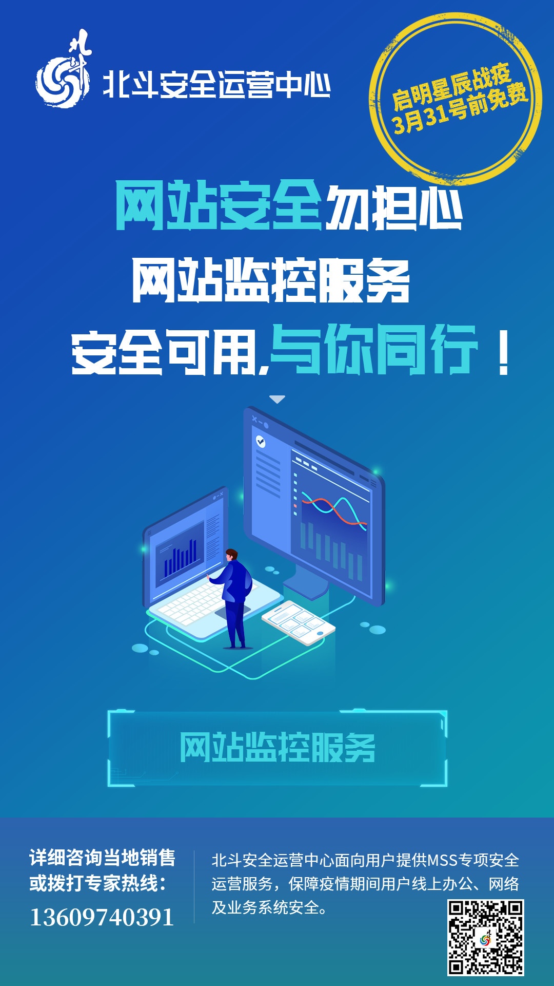 �������ǲ�-������ʱ�й�����