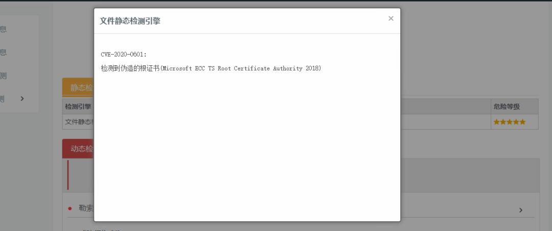 �������ǲ�-������ʱ�й�����