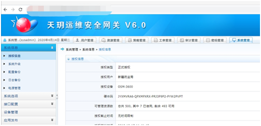 �������ǲ�-������ʱ�й�����